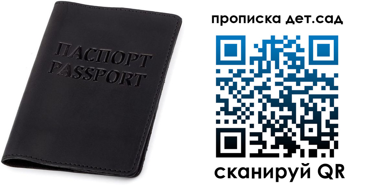 временная прописка в Курчалом